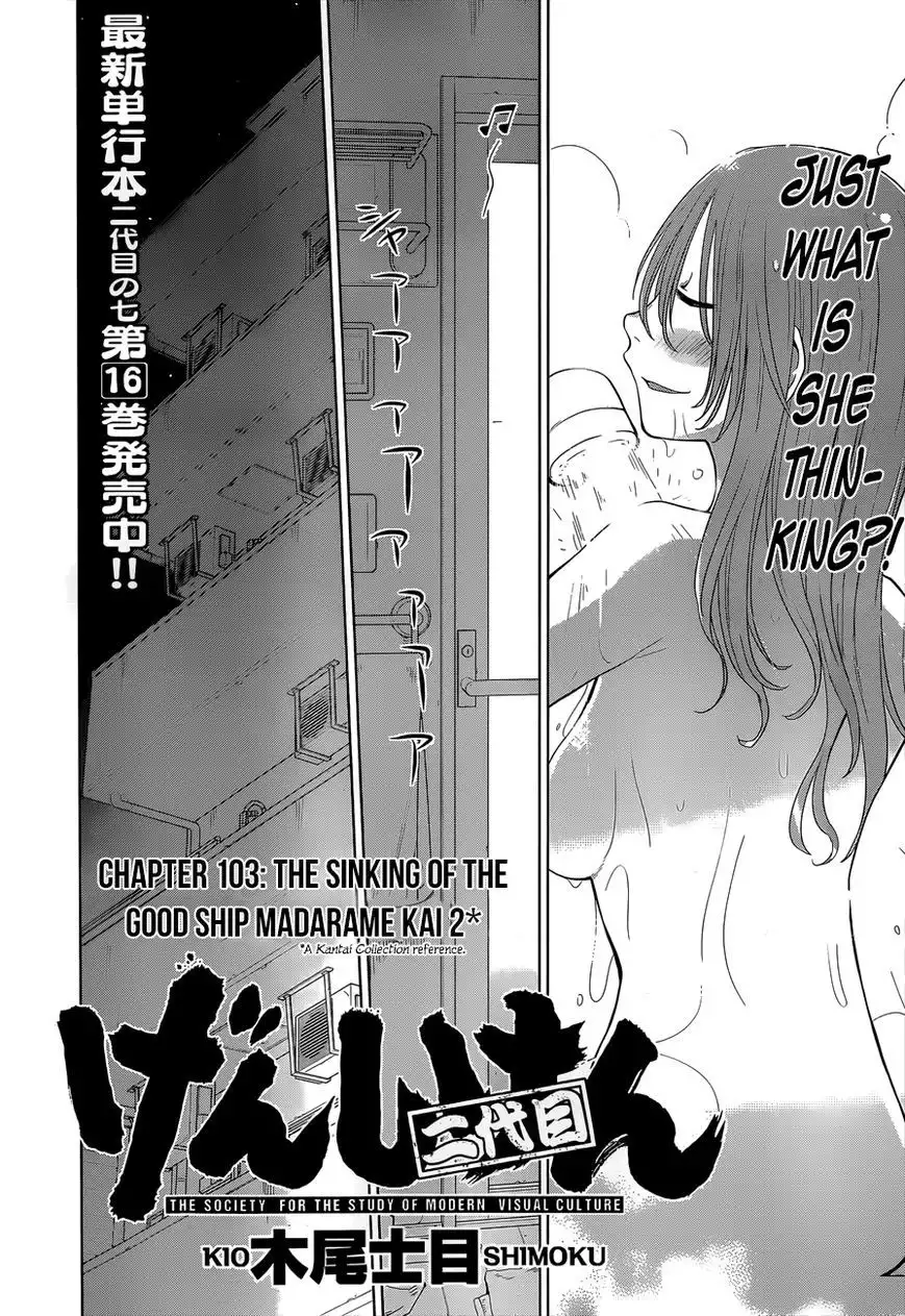 Genshiken Nidaime - The Society for the Study of Modern Visual Culture II Chapter 103 2